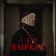 Zaq