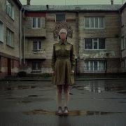 Nastell Малыш