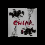 Yuan China X