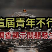 Lt 这届青年不行