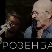 Братан