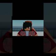 Dangerous Pice Cure Remix