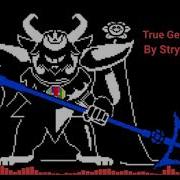 Six Souls Asgore Theme Remix