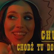 Chodź Tu Do Mnie