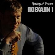 Песмицо