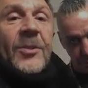 Давай Rammstein Nahui