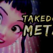 Takedown Metal Cover