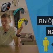 Кайт Раин