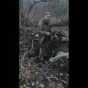 Glory To Ukraine