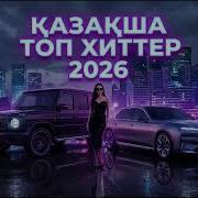 Жолға Арналған Қазақша Әндер Жинағы