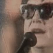 You Got It Roy Orbison