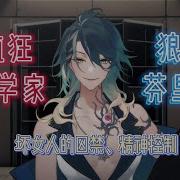 四爱催眠