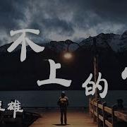 关不上的窗