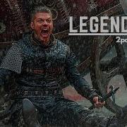 2 Pac Legendary Vikings