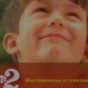 Онт Реклама 2009