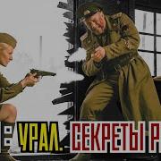 Смерш Нквд