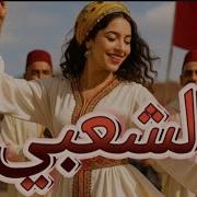 Morocco Chaabi Music