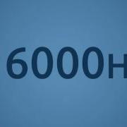 16000 Hz