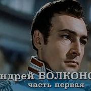 Мир И Война
