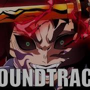 Kaigaku Theme