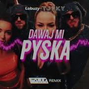 Lobuzy Remix