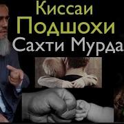 Домуло Абдурахим