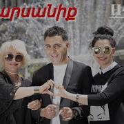 Halva Band