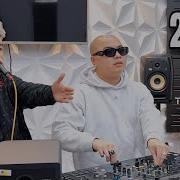 Dj Mc