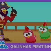 Galinha Pintadinhamini10