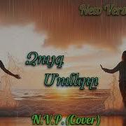 Zuyg Momer N V P