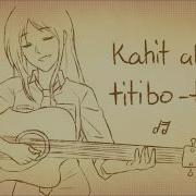 Titibo Tibo