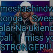 Khadija Lyrics