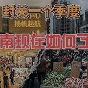 一个狠人