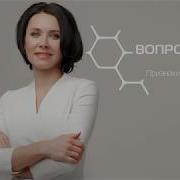 Интоксикация