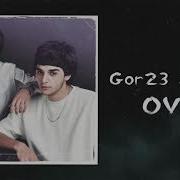 Gor23 Nar Ova