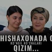 Qizim Tug Ildi