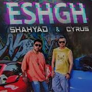 Shahyad 2024