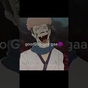 Gogo Gaga Tykuna