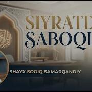 Sodiq Samarqandiy