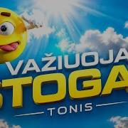 Tonis Vaziuoja Stogas