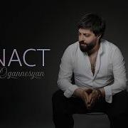 Ernest Ogannesyan Kenact