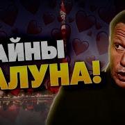 Разврат