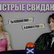 Свайп