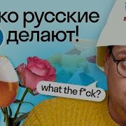 Дэнни