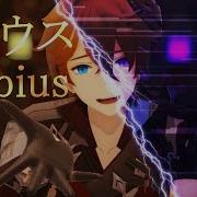 メビウス Möbius Childe