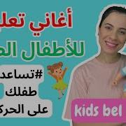 Marhaba Arabic