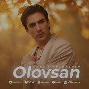 Кушик Олов