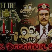 Don T Let The Bellhops Bite