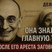 Нина Орлова