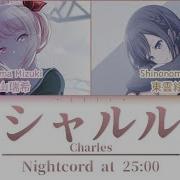 Project Sekai シャルル
